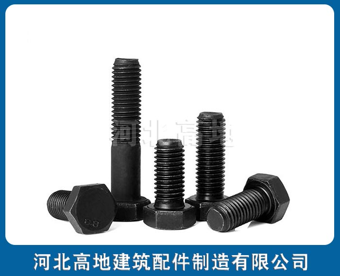 高强螺栓