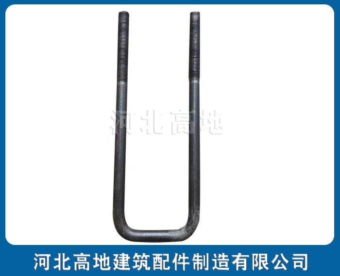 U型螺栓